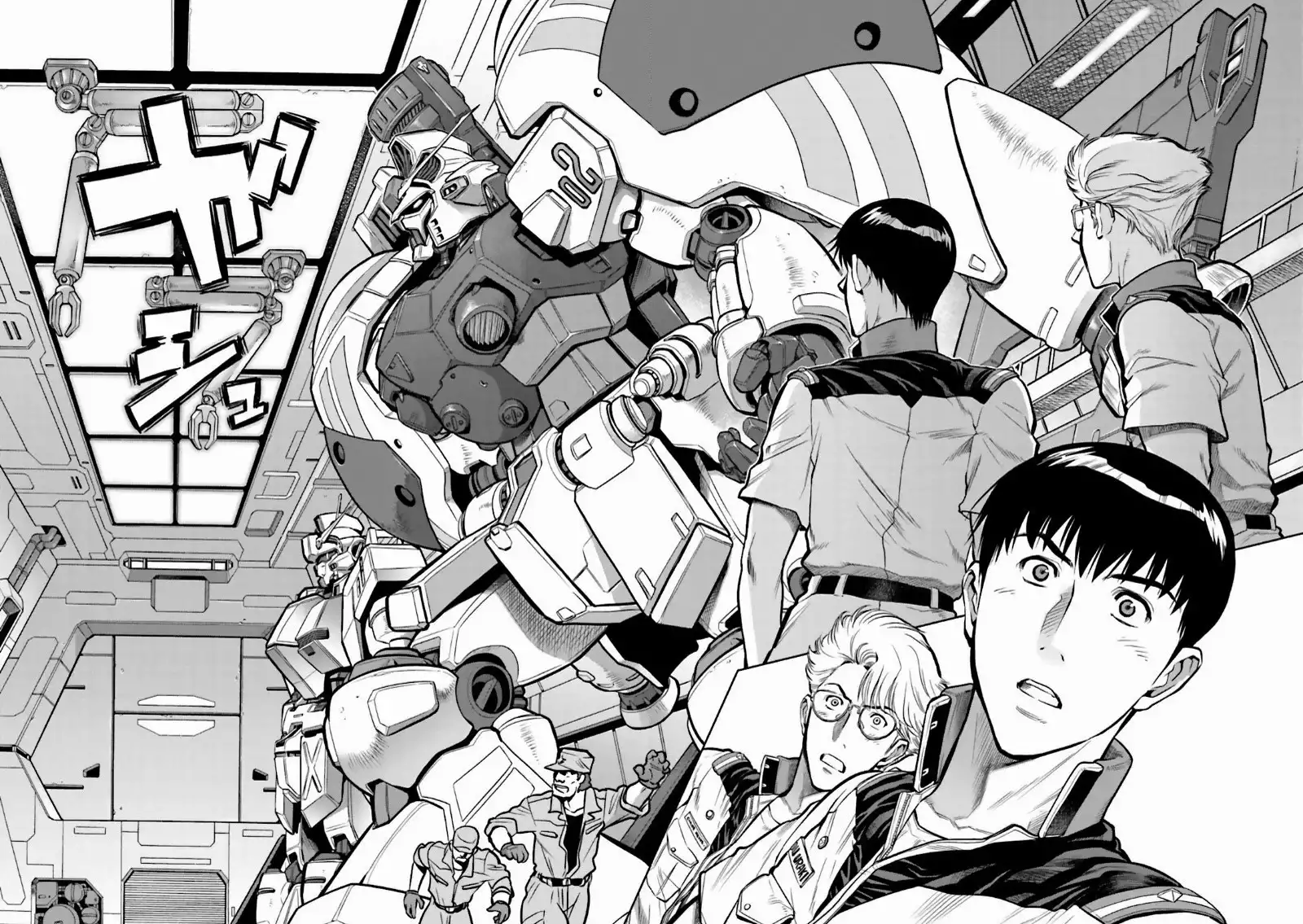 Kidou Senshi Gundam 0083 Rebellion Chapter 8 2